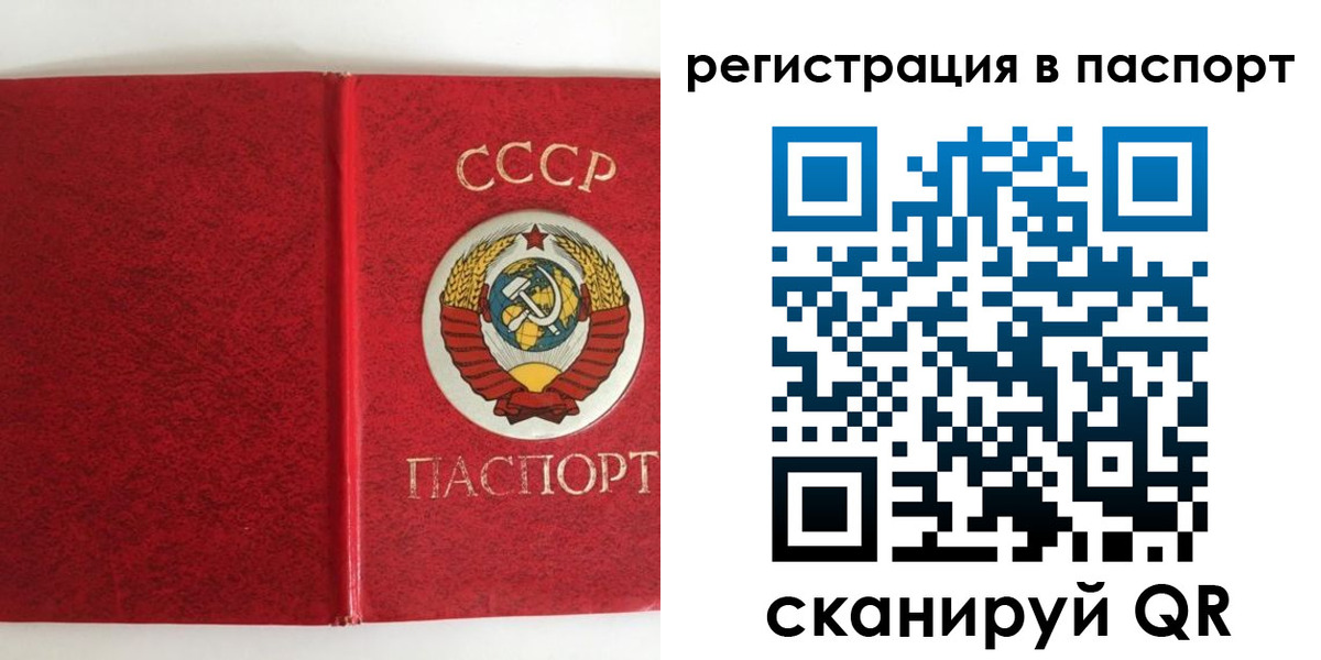 регистрация в Морозовске